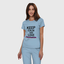 Пижама хлопковая женская Keep calm Noyabrsk Ноябрьск, цвет: мягкое небо — фото 2
