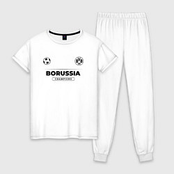 Пижама хлопковая женская Borussia Униформа Чемпионов, цвет: белый