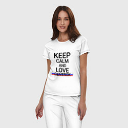 Пижама хлопковая женская Keep calm Seversk Северск, цвет: белый — фото 2