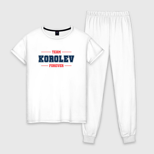 Женская пижама Team Korolev Forever фамилия на латинице / Белый – фото 1