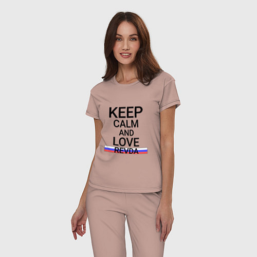 Женская пижама Keep calm Revda Ревда / Пыльно-розовый – фото 3