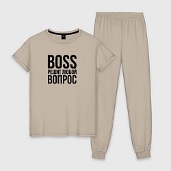 Женская пижама Boss решит любой вопрос