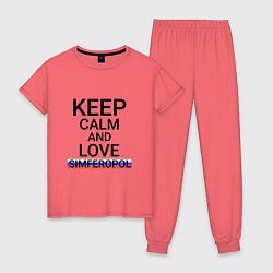 Пижама хлопковая женская Keep calm Simferopol Симферополь, цвет: коралловый