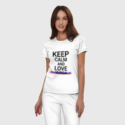 Пижама хлопковая женская Keep calm Yurga Юрга, цвет: белый — фото 2