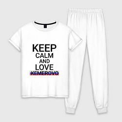 Пижама хлопковая женская Keep calm Kemerovo Кемерово, цвет: белый