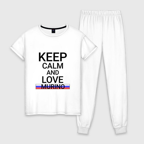 Женская пижама Keep calm Murino Мурино / Белый – фото 1