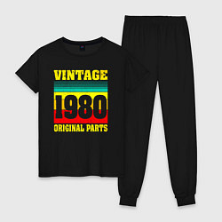 Пижама хлопковая женская Винтаж 1980 оригинальные детали, цвет: черный