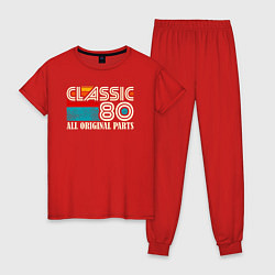 Пижама хлопковая женская Классика 80х, цвет: красный