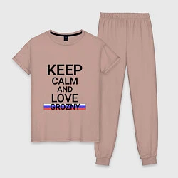 Пижама хлопковая женская Keep calm Grozny Грозный, цвет: пыльно-розовый