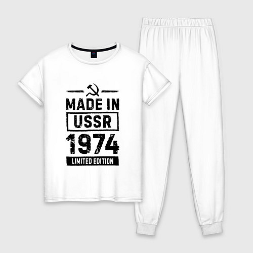Женская пижама Made In USSR 1974 Limited Edition / Белый – фото 1