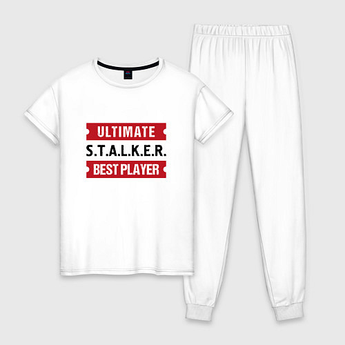 Женская пижама S T A L K E R : таблички Ultimate и Best Player / Белый – фото 1