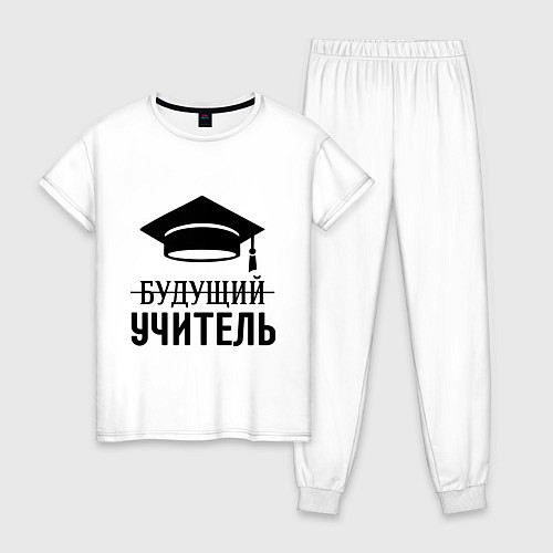 Женская пижама Будущий учитель / Белый – фото 1