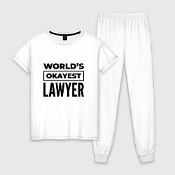 Пижама хлопковая женская The worlds okayest lawyer, цвет: белый