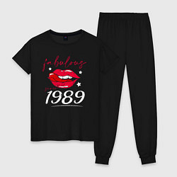 Пижама хлопковая женская Невероятно с 1989 года, цвет: черный