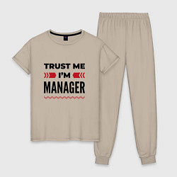 Пижама хлопковая женская Trust me - Im manager, цвет: миндальный