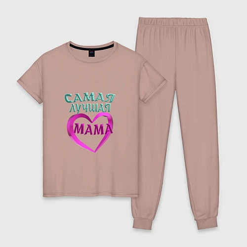 Женская пижама Самая лучшая мама надпись / Пыльно-розовый – фото 1