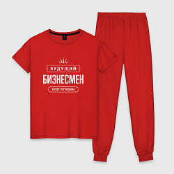 Пижама хлопковая женская Надпись: будущий лучший бизнесмен, цвет: красный