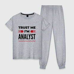 Женская пижама Trust me - Im analyst