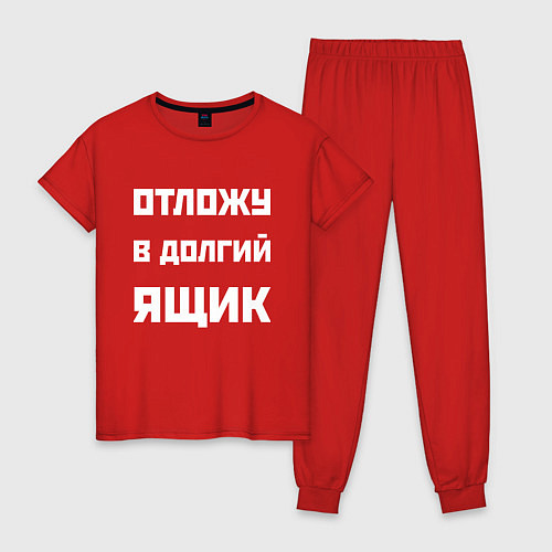 Женская пижама Отложу в долгий ящик - русская фраза / Красный – фото 1