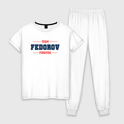 Женская пижама Team Fedorov forever фамилия на латинице