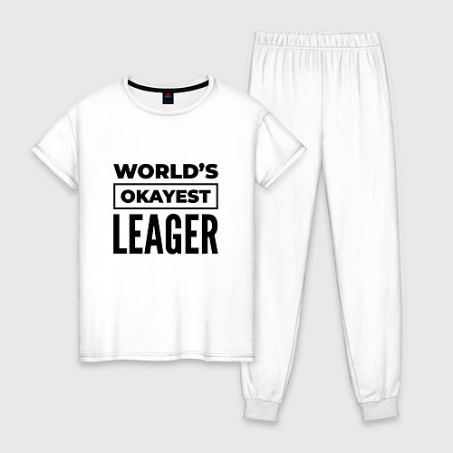 Женская пижама The worlds okayest leager / Белый – фото 1