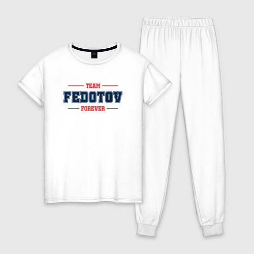 Женская пижама Team Fedotov forever фамилия на латинице / Белый – фото 1