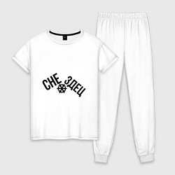 Женская пижама Надпись со снежинкой