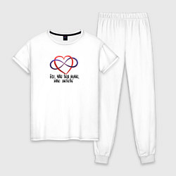 Пижама хлопковая женская Символ бесконечности и сердце, цвет: белый