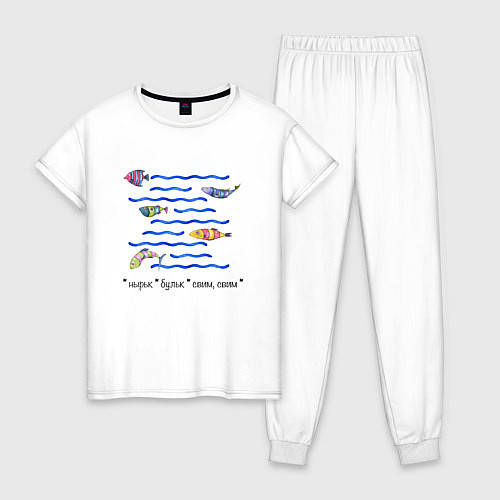 Женская пижама Полосатые рыбки в волнах / Белый – фото 1
