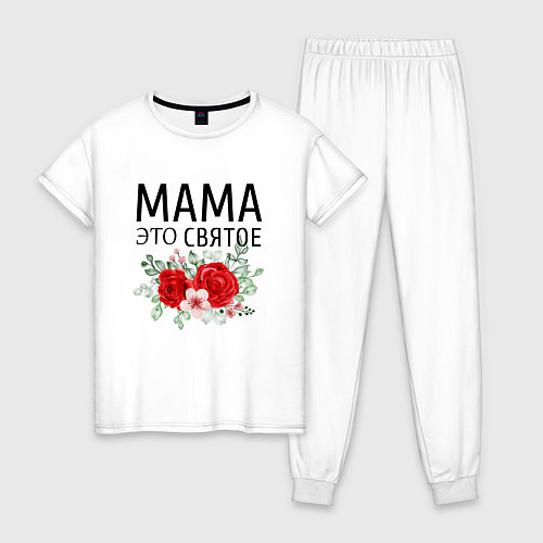 Женская пижама Мама это святое / Белый – фото 1