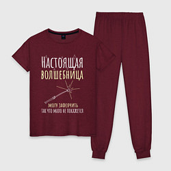 Пижама хлопковая женская Настоящая волшебница может зафеячить, цвет: меланж-бордовый