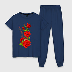 Пижама хлопковая женская Прекрасная Тамара - букет из роз, цвет: тёмно-синий
