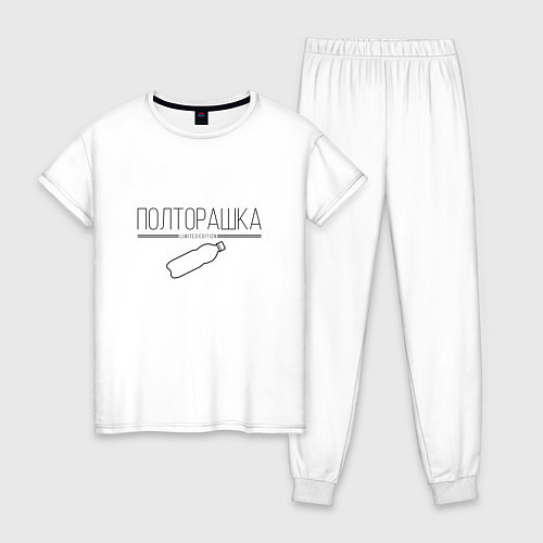Женская пижама Полторашка - Limited edition / Белый – фото 1