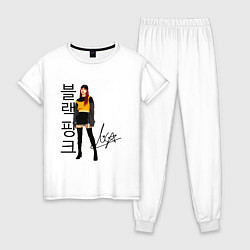 Пижама хлопковая женская Blackpink Lisa Korean, цвет: белый