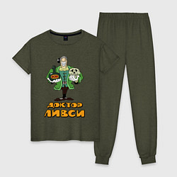 Пижама хлопковая женская Ливси, цвет: меланж-хаки