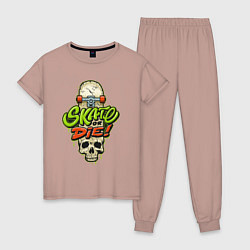 Пижама хлопковая женская Скейт или смерть, цвет: пыльно-розовый