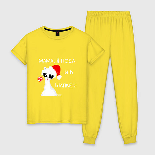 Женская пижама Мем лама: мама я поел и в шапке / Желтый – фото 1