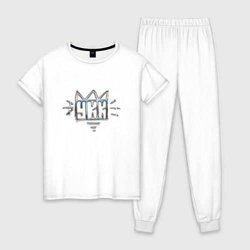 Женская пижама УКК хром / Белый – фото 1