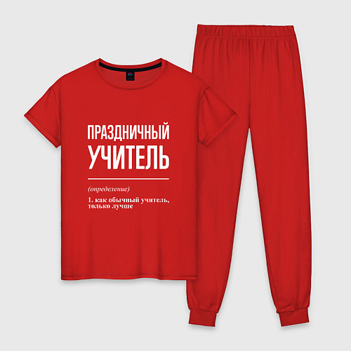 Женская пижама Праздничный учитель / Красный – фото 1