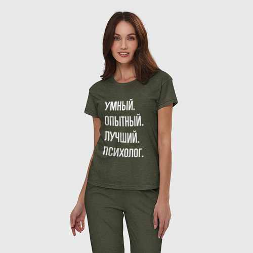 Женская пижама Умный опытный лучший психолог / Меланж-хаки – фото 3