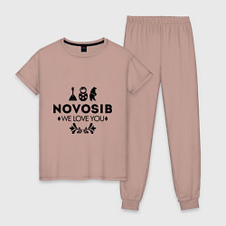 Пижама хлопковая женская Novosib: we love you, цвет: пыльно-розовый