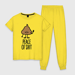 Женская пижама Peace of shit