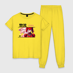 Пижама хлопковая женская Evangelion - Asuka, цвет: желтый