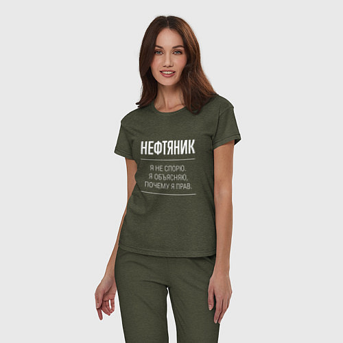 Женская пижама Нефтяник - не спорит / Меланж-хаки – фото 3