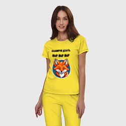 Пижама хлопковая женская Планирую делать фыр фыр фыр, цвет: желтый — фото 2