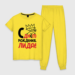 Пижама хлопковая женская С днём рождения Лида, цвет: желтый