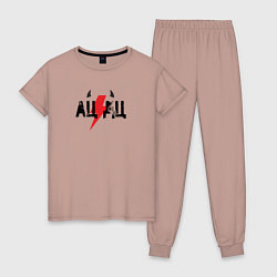 Пижама хлопковая женская Прикольная надпись AC DC, цвет: пыльно-розовый