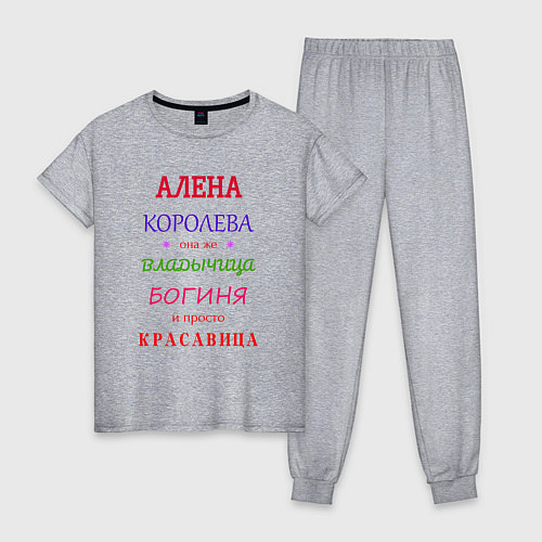 Женская пижама Алена королева / Меланж – фото 1