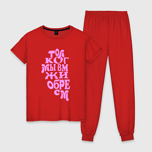 Женская пижама Половинка её сердца / Красный – фото 1