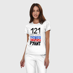 Пижама хлопковая женская 121 - Чувашская республика, цвет: белый — фото 2